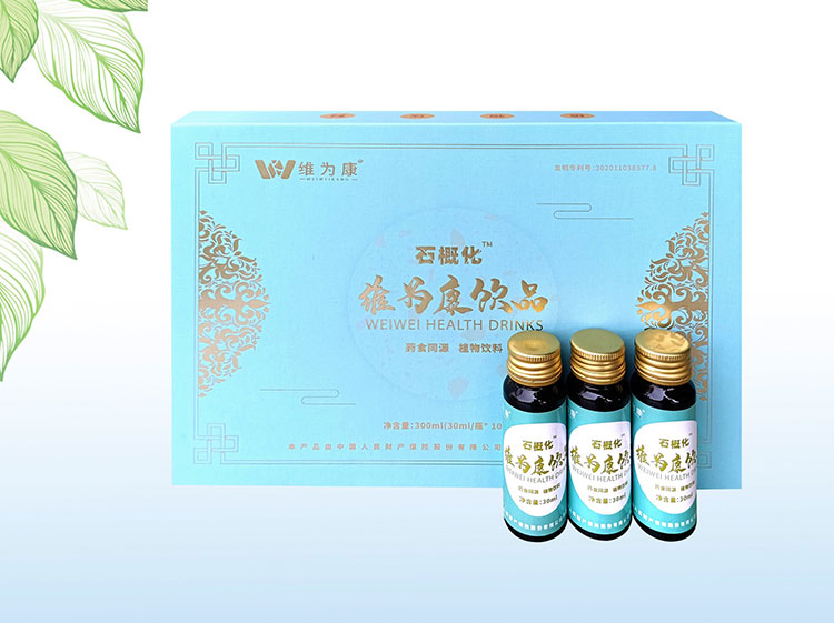 维为康饮品